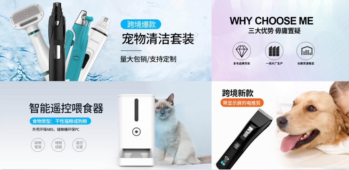 铲屎官必收藏！1688这6家宠物源头工厂，批零同价省得飞起
