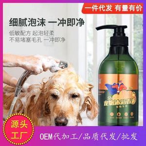 让爱宠洗出幸福感 波宠物浴液使用体验测评