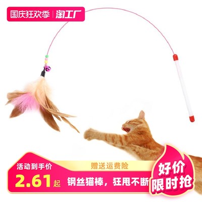 当前网购流行产品